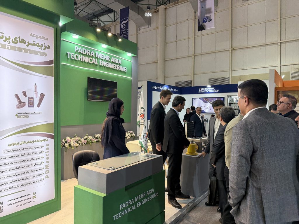petrochem exhib 1404