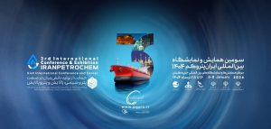 petrochem exhib 1404